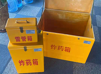 武陟玻璃钢（雷管）炸药箱
