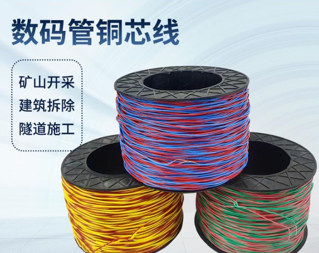 武陟如何正确使用放炮线爆破母线