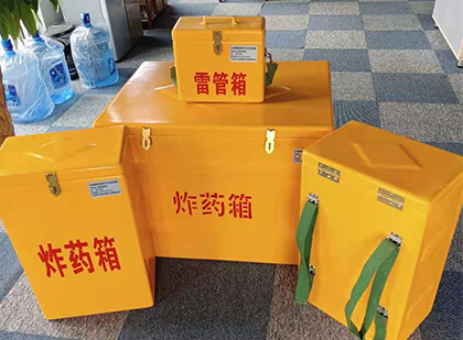 武陟玻璃钢雷管箱与炸药柜：爆破器材储存安全的“专岗卫士”与系统化解决方案