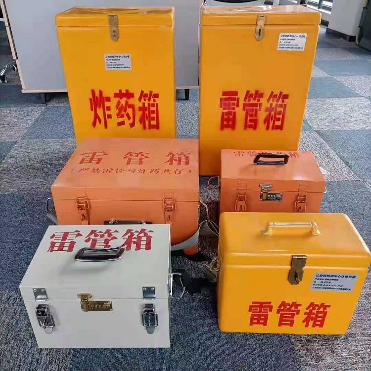 武陟矿山民爆物品存储怕违规？火工品存放箱这样选才合规又安全